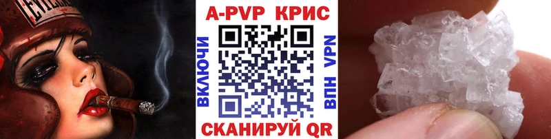 Alpha-PVP кристаллы Нюрба