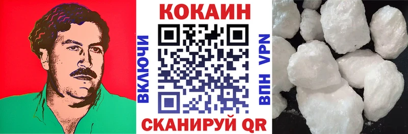 COCAIN 97%  где можно купить наркотик  Нюрба 
