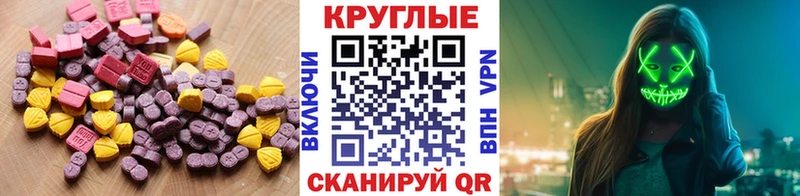 Экстази VHQ Нюрба