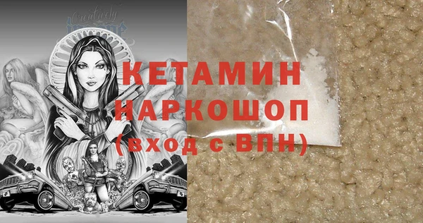 мефедрон мука Майский