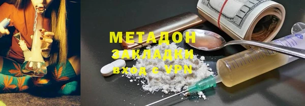 мяу мяу мука Магас