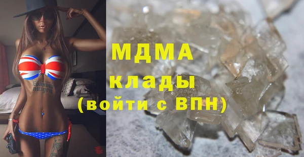 мяу мяу мука Магас