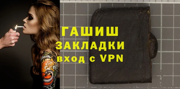 мяу мяу мука Магас