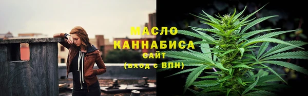 мефедрон мука Майский