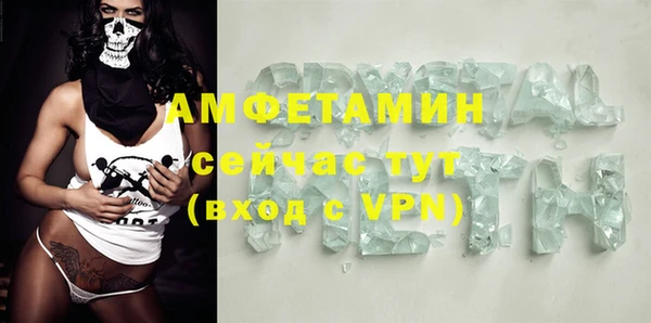 сатива Магадан
