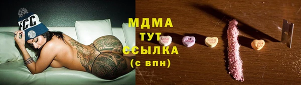 мефедрон мука Майский