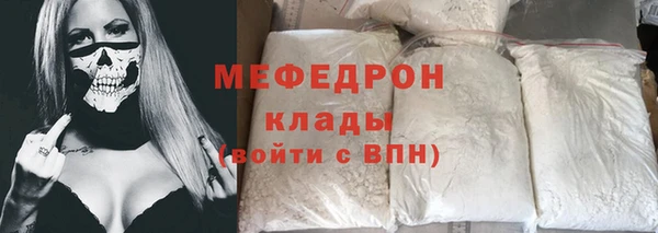 мяу мяу мука Магас