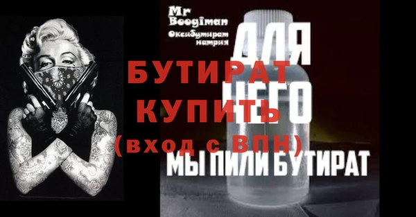 мяу мяу мука Магас