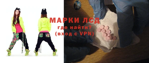 сатива Магадан
