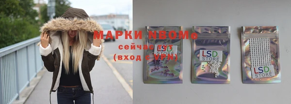 мефедрон мука Майский