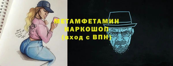 мефедрон мука Майский