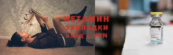 мефедрон мука Майский