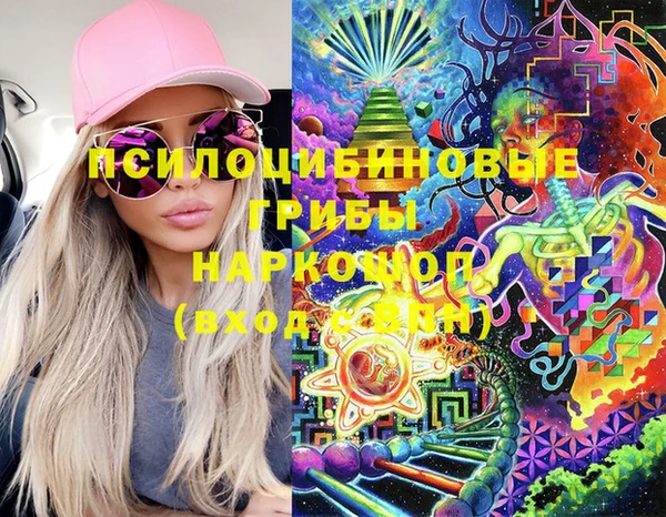 мефедрон мука Майский