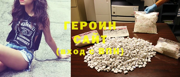 мефедрон мука Майский