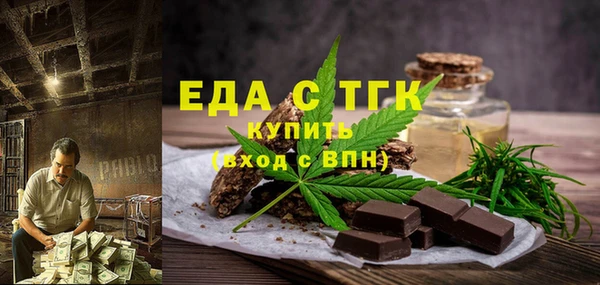 сатива Магадан