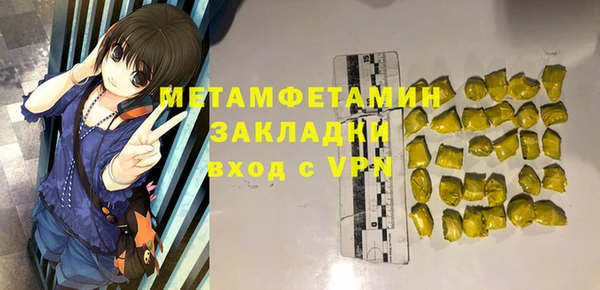 мяу мяу мука Магас