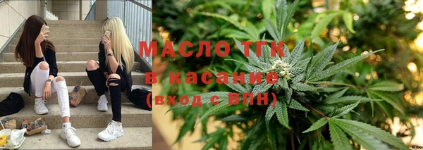мефедрон мука Майский