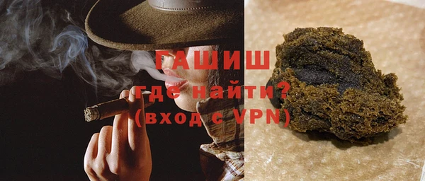 сатива Магадан