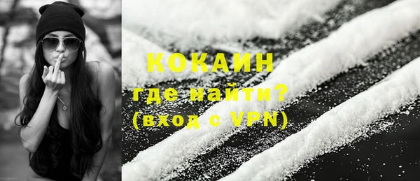 мяу мяу мука Магас