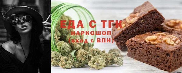 сатива Магадан