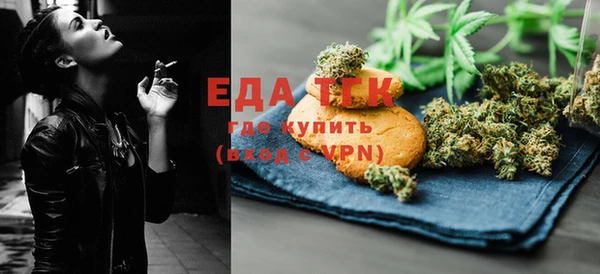 мескалин Белая Холуница