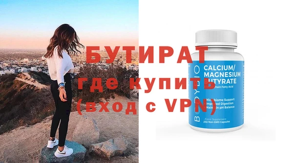 сатива Магадан