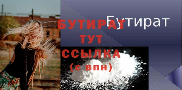 мяу мяу мука Магас