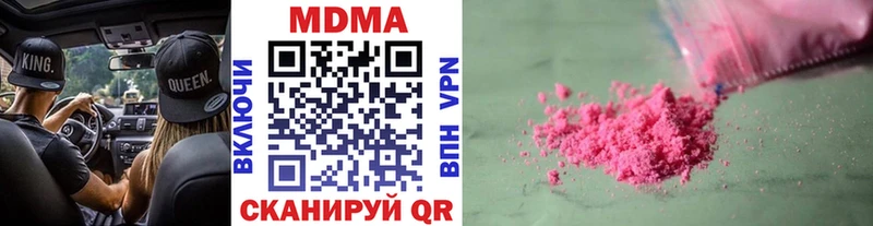 mega зеркало купить цена Нюрба МДМА VHQ