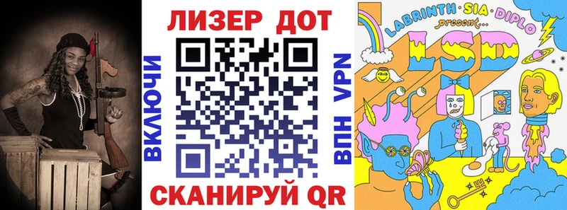 Наркотические марки 1500мкг  Нюрба 