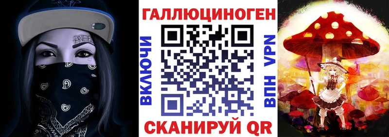 наркотики  Нюрба  Галлюциногенные грибы ЛСД 